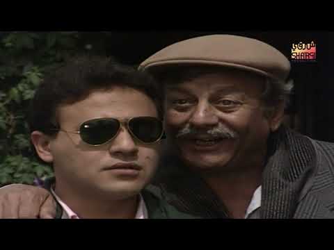 Ser Al Ghaaeb Series Episode 02 مسلسل سر الغائب الحلقة الثانية 