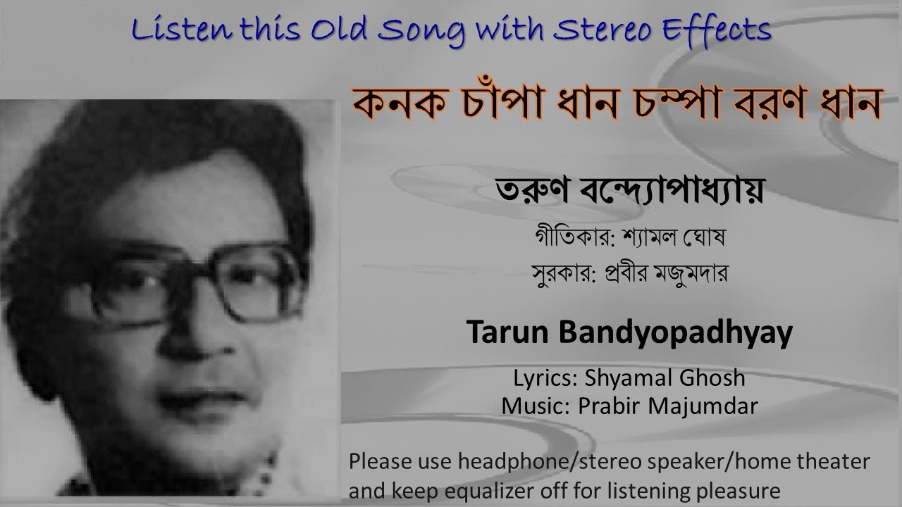 Kanak Chaampa Dhaan Stereo Remake  Tarun Bandyopadhyay  Bengali Modern Song 1969