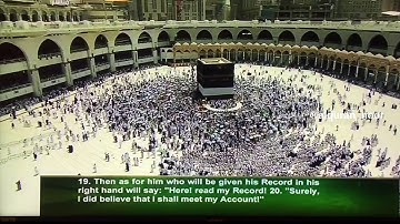 سورة الحاقة ، صلاح محمد البدير