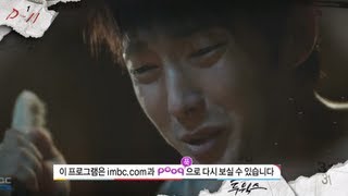 [HOT] 투윅스 6회 예고 - 20130822 방송