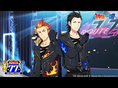 [サイスタ(MV)] ROUTE77 - 神速一魂(Shinsoku Ikkon) (Event Costume)