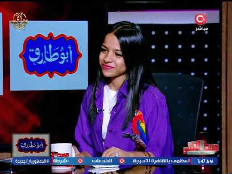 المطربة أمال حفيدة شعبان عبد الرحيم اللي انا فيه بفضل بابا وجدي