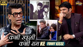 Kajol-Amitabh Reunion scene का Kareena का Acting blunder, Karan ने बताया K3G का Funny किस्सा.| TKSS