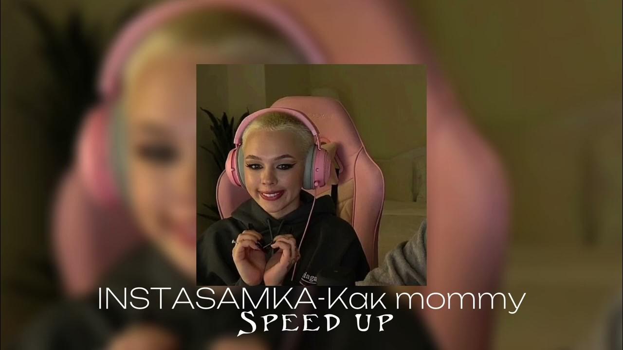 Instasamka kak mommy. Инстасамка попстар. Как Mommy инстасамка. Телефон ИНСТАСАМКИ настоящий.