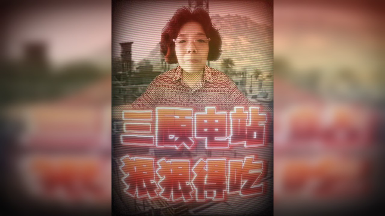 六旬老太三顾电站终得九格肥肥撤离