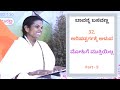 Bavanna Basavanna | Akka Annapurnatayi | Ep.70 Dt: 02/10/2020