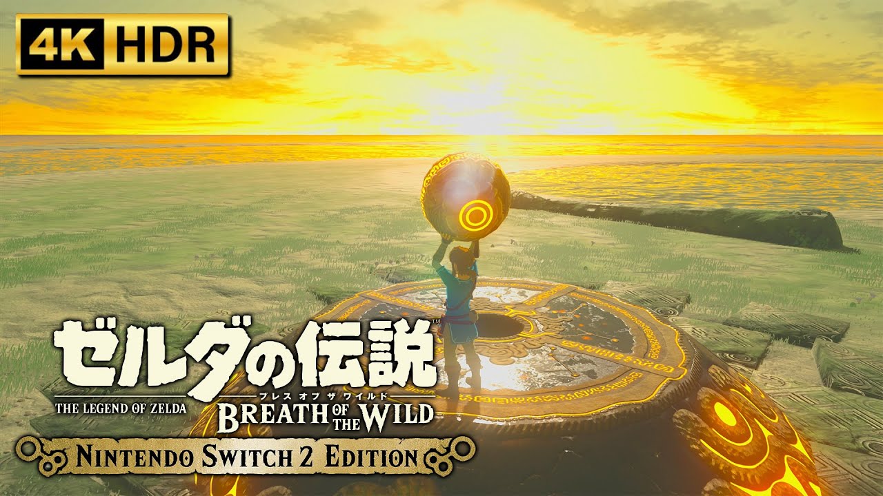 超完全初見でブレワイHDR録画してみた！