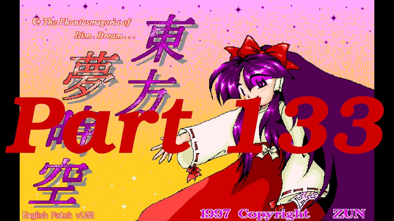 Touhou 03 Phantasmagoria of Dimensional Dream - Part 133