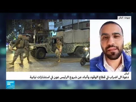 أمهات لبنانيات يتظاهرن في عين الرمانة والشياح للتأكيد على رسالة واحدة نريد العيش بسلام معا