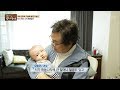 아내가 떠나간지 3년, 오승근의 새로운 희망일기! [마이웨이] 72회 20171116