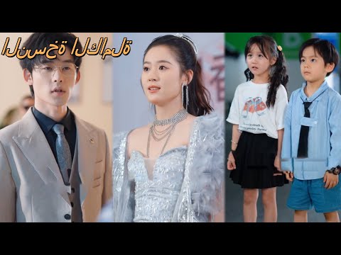 أنجبت أربعة أطفال معاقين فهجرها زوجها لكنهم كانوا عباقرة فقادوها للانتقام والزوج الخائن ركع يتوسل 