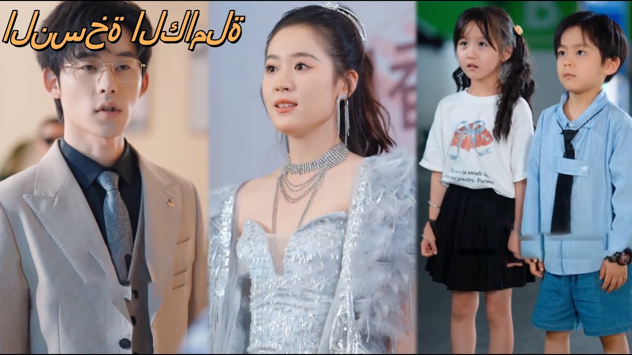 أنجبت أربعة أطفال معاقين فهجرها زوجها، لكنهم كانوا عباقرة فقادوها للانتقام، والزوج الخائن ركع يتوسل!