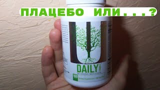 Пью Курс Витаминов Universal Nutrition Daily Formula