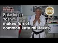 Soke inoue yoshimi makes fun of common kata mistakes  seminar italy 2013