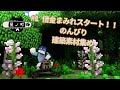【Minecraft】#1 王から借金まみれの化け犬に！！町作りしながら借金全部返せるかな？