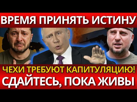 ШОК! Чешская пресса за капитуляцию страны конфликта – Никто не ожидал такой правды!