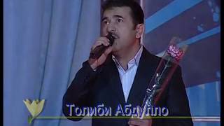 Толиб Абдулло - Модар