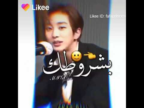 أعضاء بي آي جي يغنون اغنية عربيه بشرة خير