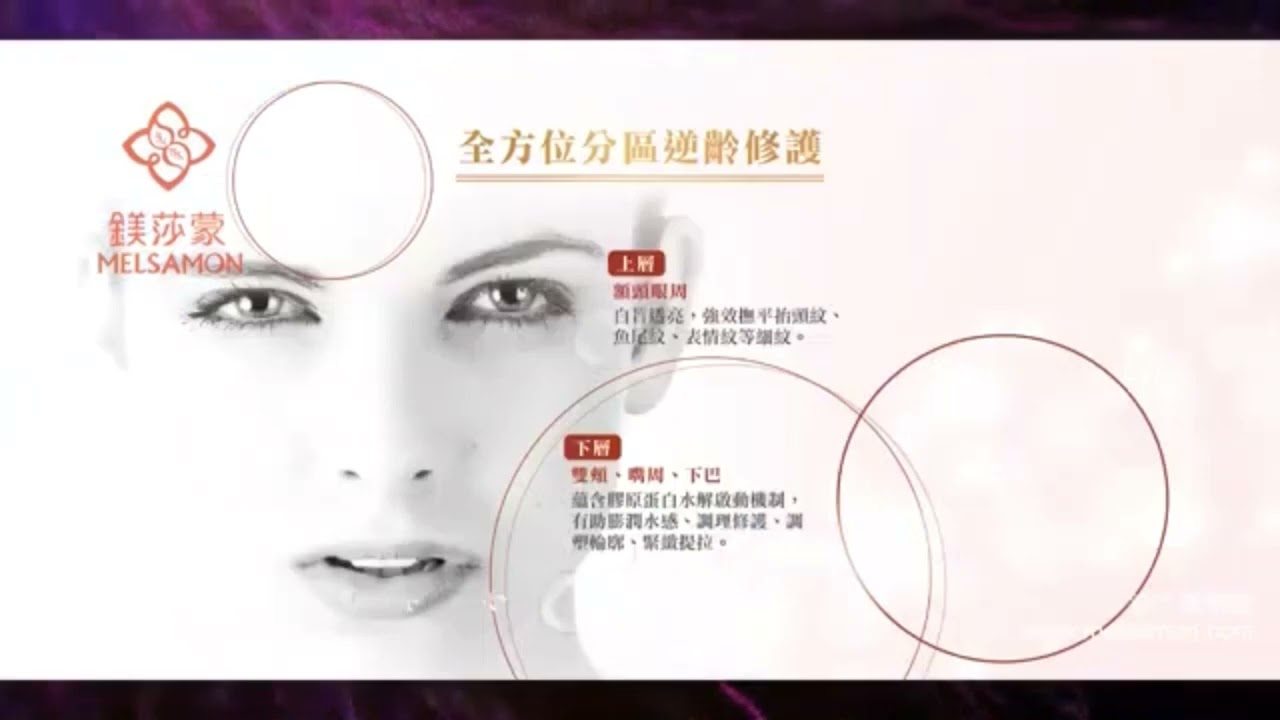 這片面膜，真的可以敷一整夜？而且不會反吸！｜絕世成雙黃金雙面膜