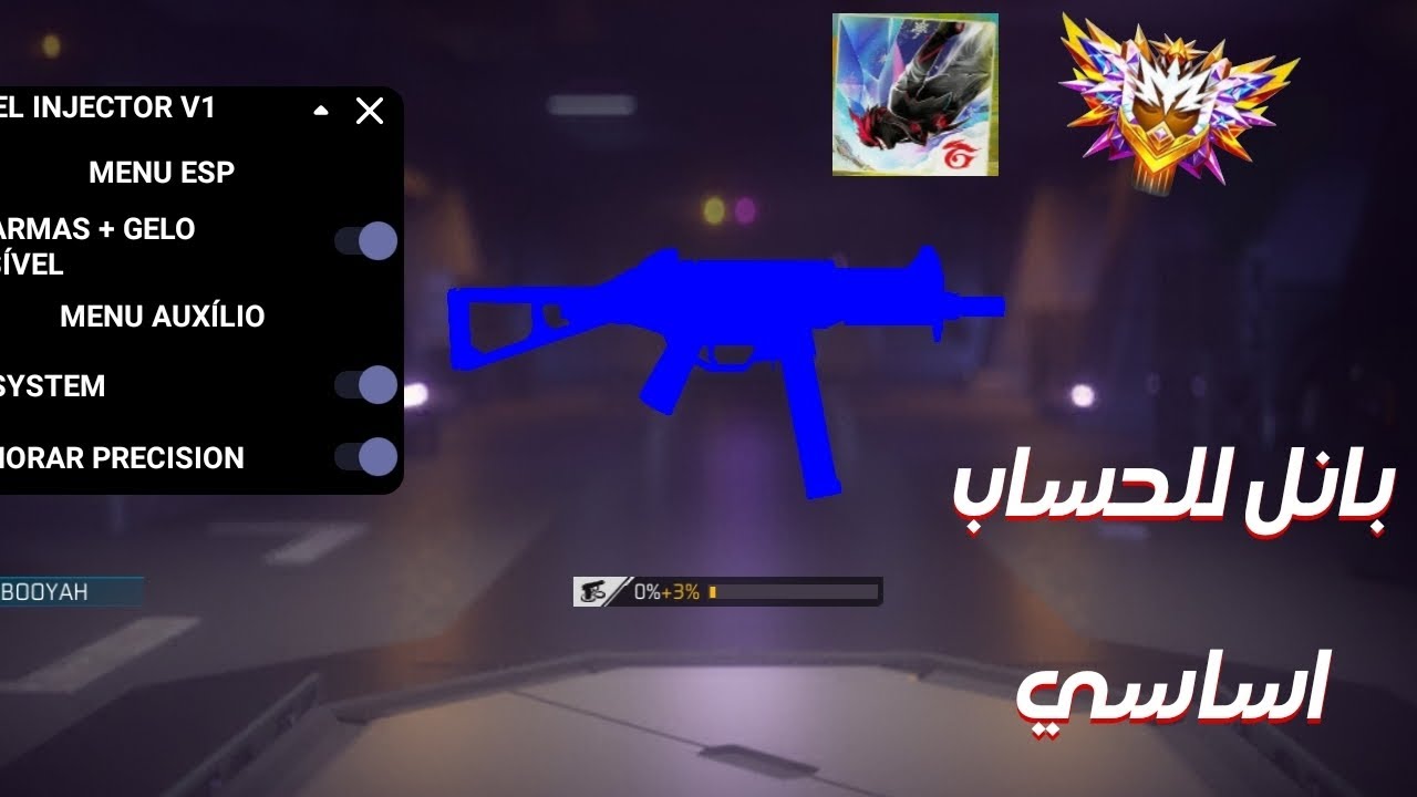 اقوا بانل بدون باند وبدون بلاكليست علي حساب اساسي☠👻