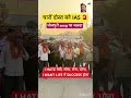 #newsong #punjabisong #love #youtubeshorts #youtubetrending