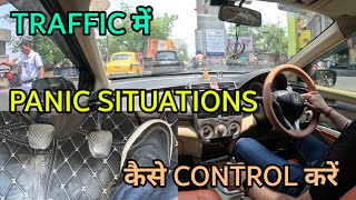 Different panic situation in city traffic for learners|Brake accelerator clutch use|Rahul Drive Zone