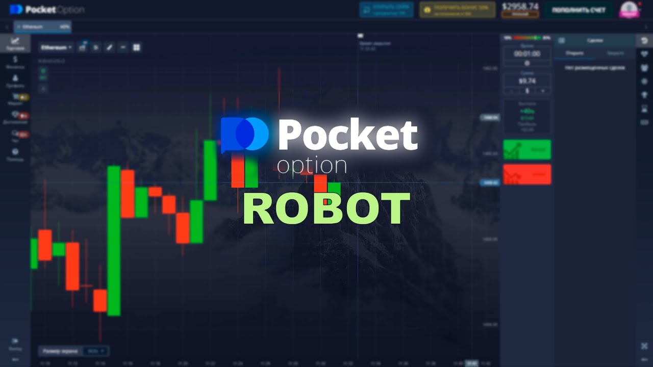 Apply Any Of These 10 Secret Techniques To Improve Pocket Option Trading