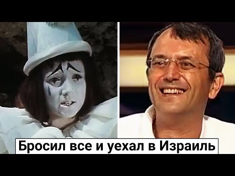 Роман Столкарц. Как сложилась судьба Пьеро в в Израиле?