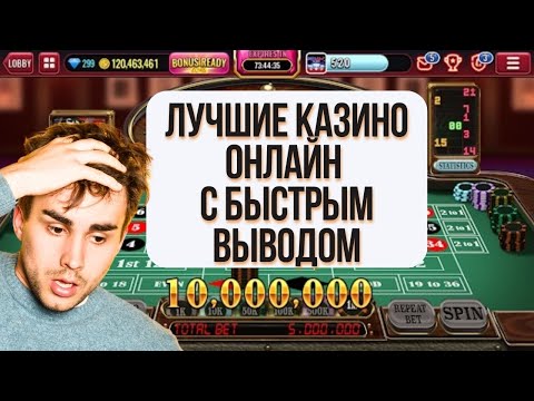 «Развлекайтесь в лучших онлайн-казино для игроков из Казахстана»