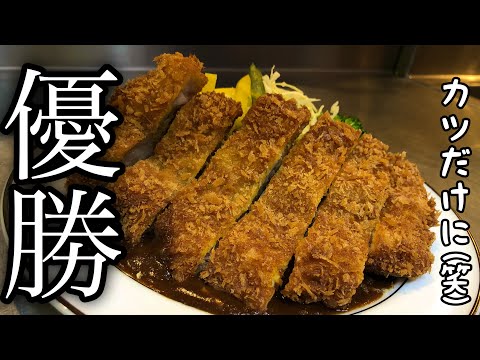 本格洋食 簡単 とんかつの作り方 プロが教えるおかず 店長の料理教室 Make A Dish How To Cook Stayhome Withme Youtube