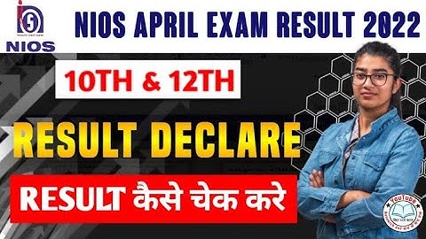 Nios April Result 2022 || Nios letest News Today || आज ही होगा जारी या नही, बड़ी खुशखबरी | Nios