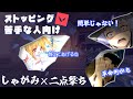 Absol式撃ち方講座！【ムラッシュゲーミング】【VALORANT】