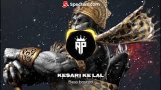 kejo kesari ke lal| bass bosted | @apdjcreations6392  god song