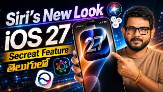 Apple WWDC 2026 Explained in Telugu | Siri AI, iOS 27, Apple Intelligence & More! #kmcreativezone