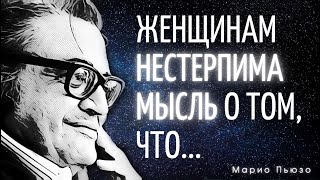 Мощные цитаты о достоинстве и чести от автора \