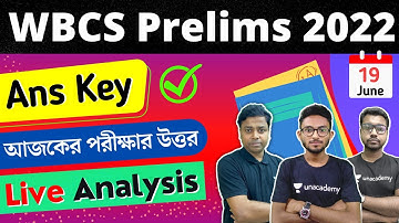 WBCS 2022 Answer Key | wbcs preliminary answer key 2022 | Exam Analysis | Alamin Sir 🔥
