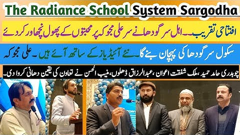 THE RADIANCE SCHOOL SYSTEM|OPENING VIDEO! IT IS MOST BEAUTIFULL AND EXPENSIVE SCHOOL|2.3MILLION VIEW