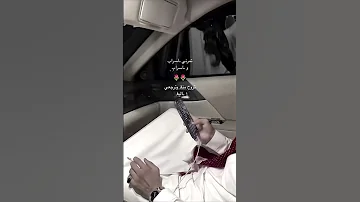 غرو بعد هالقلب منصاب ظافر الحبابي 