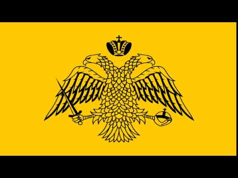 Greek Music Of Byzantine Empire