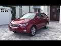 2012 Lexus RX450h Luxury AWD SUV Review and Test Drive by Bill - Auto Europa Naples