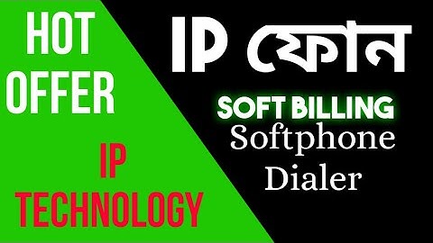 IP Phone VoipBilling  Android Softphone  Customize Brand