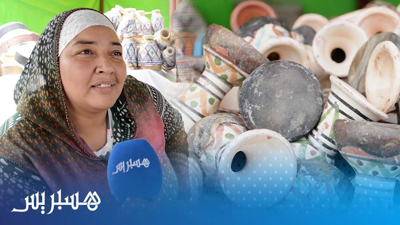 الطعريجة المراكشية وعاشوراء