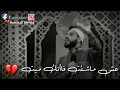 يا محمد عش ما شئت فإنك ميت| الداعية محمود الحسنات حالات واتس اب دينية