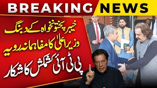 Nusrat Javed Reveled Shocking Truth About CM Gandapur's Meeting Mohsin Naqvi| Khabar Nashar