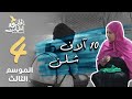 برنامج قلبي اطمأن | الموسم الثالث | الحلقة 4 | 10 اَلاف شلن | الصومال