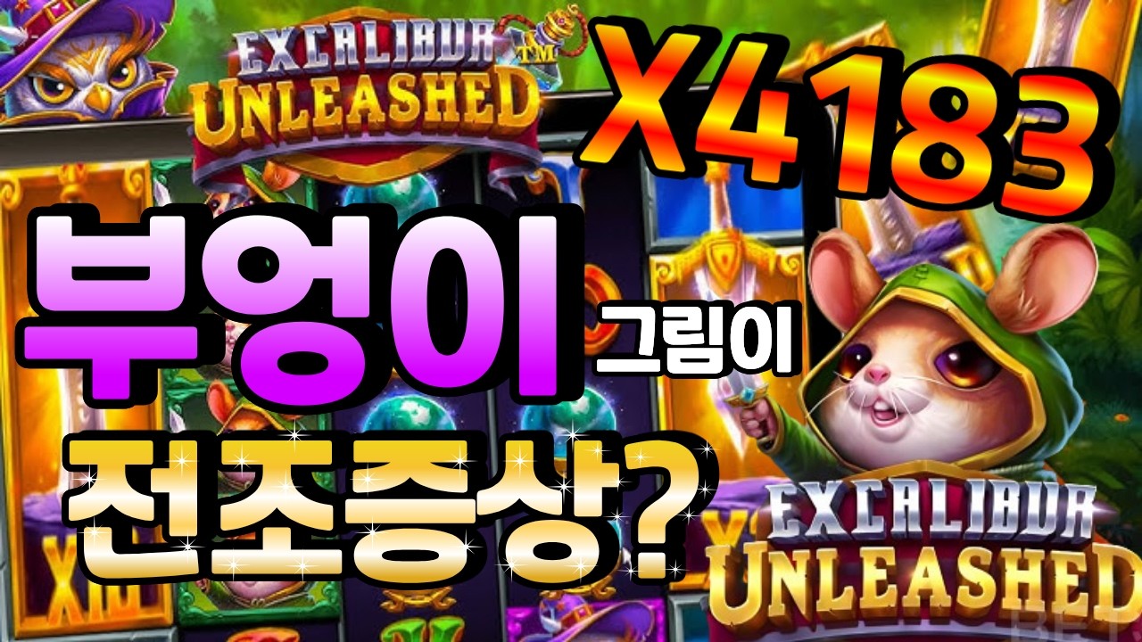 ❤️삐약이슬롯 : 매일저녁 8시❤️