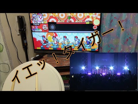 [虹のコンキスタドール]トライアングル・ドリーマーをコールしながら叩いてみた-おうち太鼓-