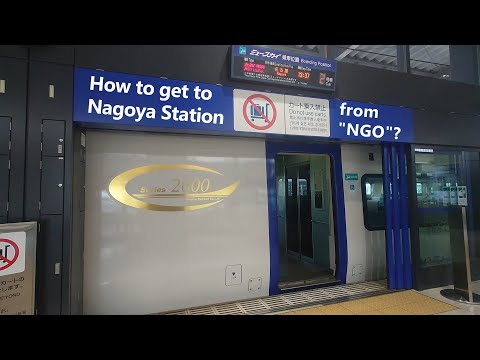 How to get from Chubu Centrair International Airport(NGO) to Nagoya by train