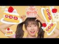 TWICE ケーキで飯テロを狙うサナ