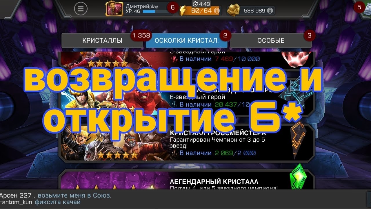 я вернулся в мбч,но не спустыми руками - YouTube